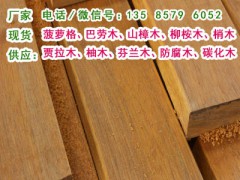 菠萝格木板材一立方多少钱？菠萝格 菠萝格板材 菠萝格防腐木图3