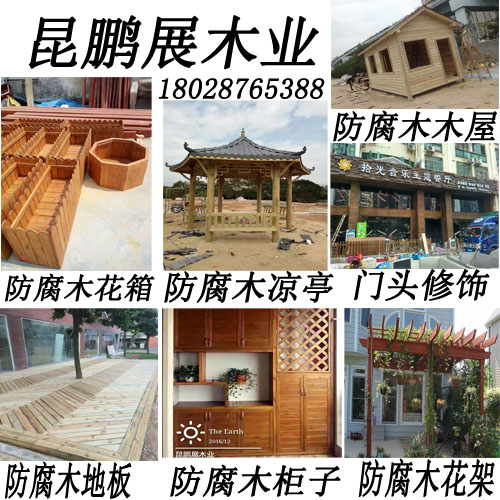 深圳市木材防腐木木材最新动态发布