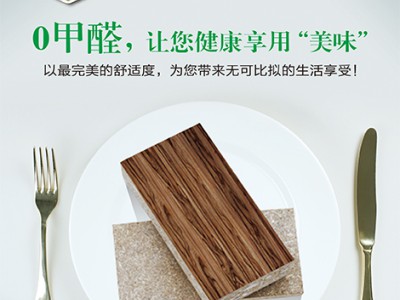 中国板材国内品牌百的宝：E0级无醛板材的正确使用