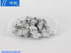 色母料铝银浆 非浮型4082图1