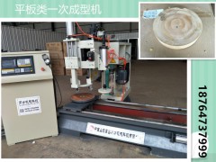 万方数控木工车床款式多木工数控车床效率高木工车床数控系统方便图2