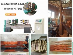 万方数控木工车床款式多木工数控车床效率高木工车床数控系统方便图3