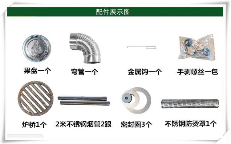 1.2米液压单面板-回风炉柴火炉烤火炉节能炉柴煤炉取暖炉图片