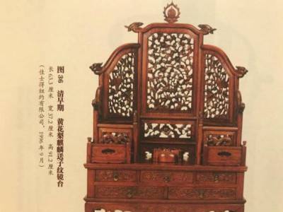 明式家具的麒麟纹与祈子文化