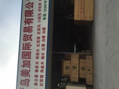 北美进口红橡！白橡图2