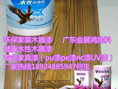 佛山环保木器漆十强厂家批发水性木器清漆白漆质优价廉家装首选