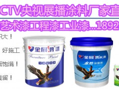 乌鲁木齐高品质套装木器漆批发PU净味家具漆品牌代理水性木器漆图3