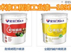 湖南优质工程涂料厂家直销超耐候水性外墙漆批发乳胶漆艺术漆代理图2