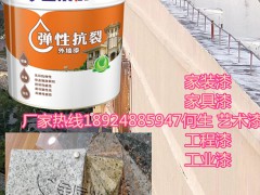 湖南优质工程涂料厂家直销超耐候水性外墙漆批发乳胶漆艺术漆代理图3