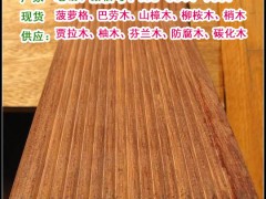 菠萝格、菠萝格价钱、菠萝格报价、菠萝格原木价格、菠萝格板方价图3