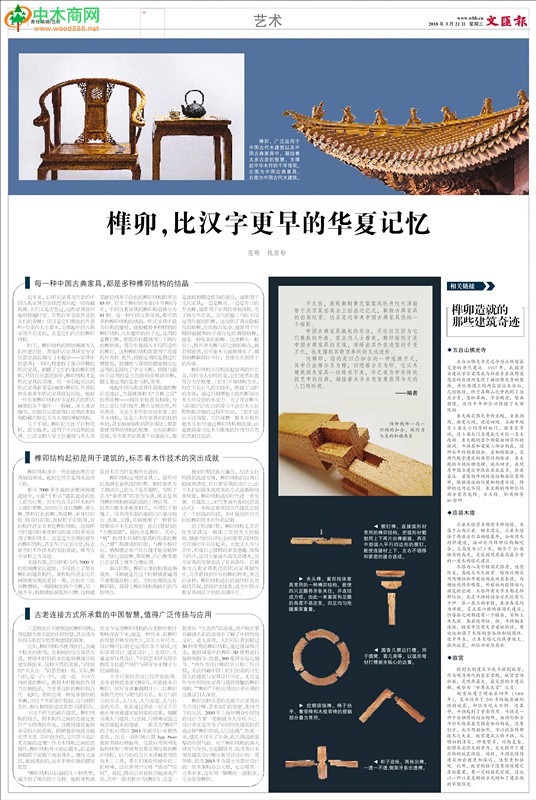 故宫始建于明永乐四年