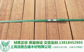 菠萝格木材原木及菠萝格木材原木价格图3