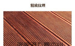 天津菠萝格防滑槽九鼎木业 张家港菠萝格港口货源图3