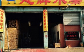 简介：