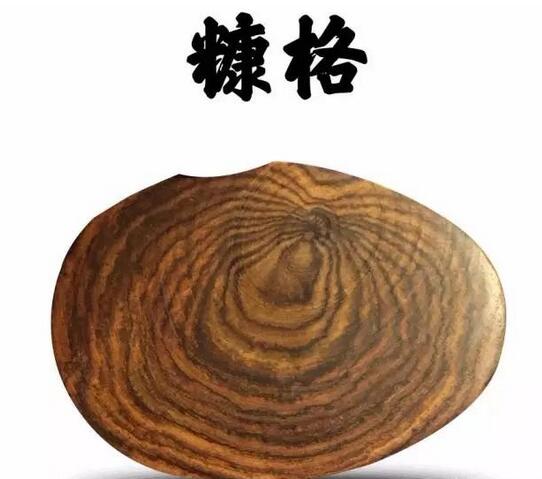 紫油梨是黄花梨中的上品原料