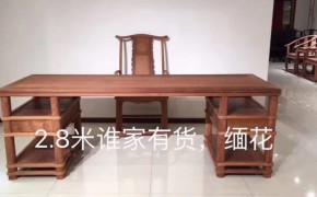横店红酸枝御美尚品生产厂家