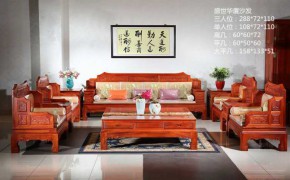 横店御美尚品东阳哪里好