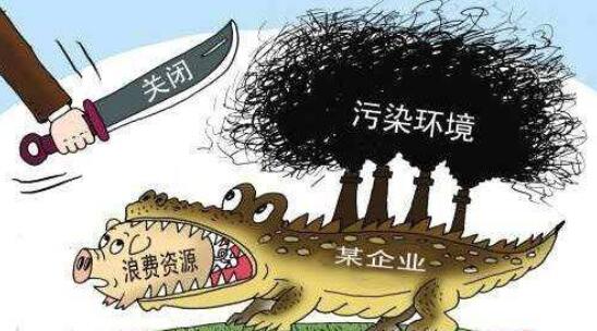 史上最严环保整治,九江关闭700余家污染企业