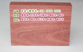 海南三亚柳桉木怎么选择、红柳桉木、印尼柳桉木、马来柳桉木图2