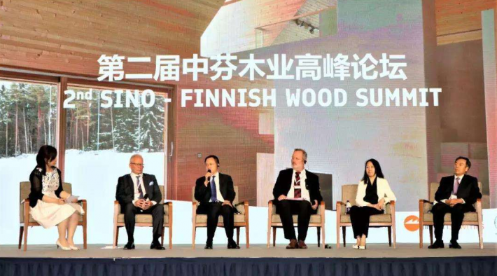 第二届中芬木业高峰论坛在京举办