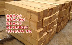 菠萝格户外木材、菠萝格产地、印尼菠萝格、非洲菠萝格、南洋菠萝图2