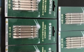 世达双头旋具头_世达双头旋具头批发_世达双头旋具头哪里好_觅盛供图1