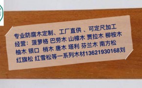 非洲奥坎木板材抗潮,耐候性强 奥坎防腐木价格图1
