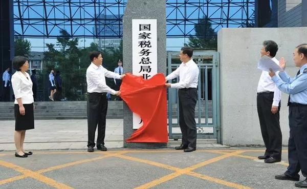 纳税人还可以“一厅通办”所有涉税事项