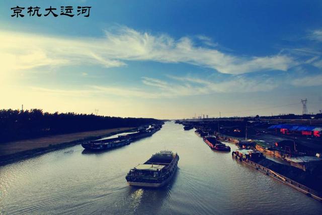虽然京杭大运河是功在千秋的事，但数万万无辜的平民百姓也堙没其中