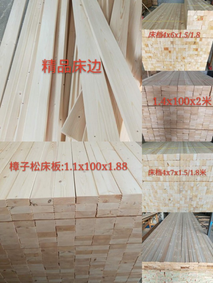 建筑工地木方板材标准