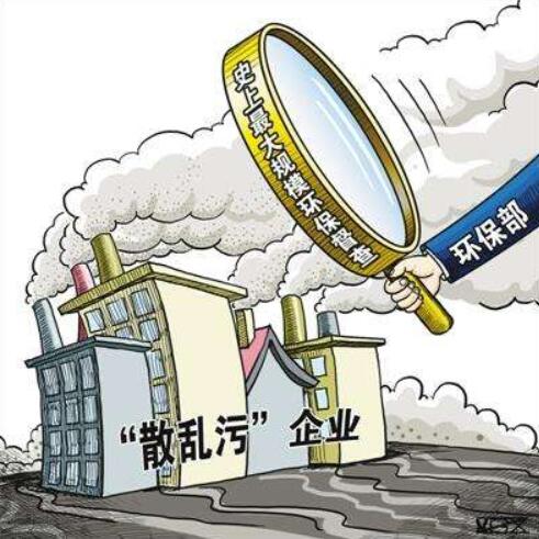 中央环保督察“回头看”10省区已问责近两千人