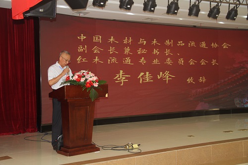 中国红木商学院湖南分院正式落户：晚安·中国红木馆授牌仪式