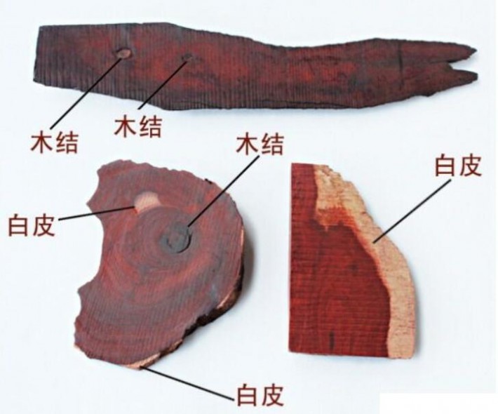 红木的边材，是指树皮里面、心材外面的一层红木木材实体