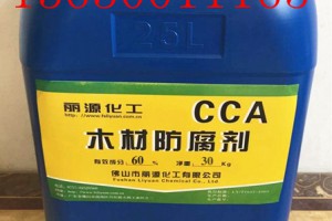 木材防腐剂供应商 CCA木材防腐防虫剂图1