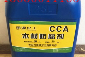 木材防腐剂供应商 CCA木材防腐防虫剂