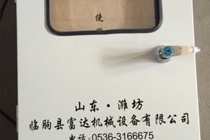 木材粉碎生产线安全仪器-金属探测仪图3