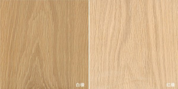 红橡木的边材为白色至浅棕色
