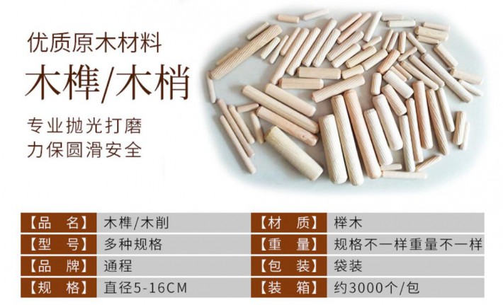 榫卯是在两个木构件上所采用的一种凹凸结合的连接方式