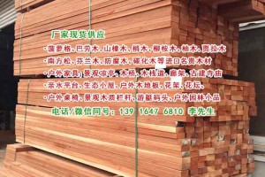 户外巴劳木防腐木板材一级材图2