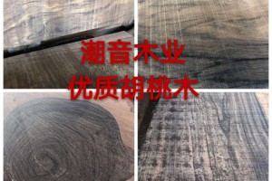 优质进口巴新胡桃木原木板材,锯材图2