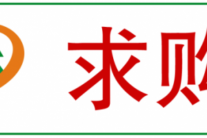 求购30-34，100根8米落叶松，山西太原图1