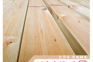 芬兰木板材 芬兰木防腐木地板材 木屋建筑板材  赤松防腐木图2