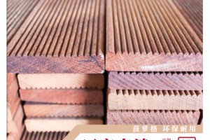 烘干菠萝格 印尼菠萝格板材 厂家直销 马来西亚菠萝格 印加木图2