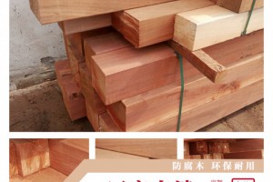 厂家直销规格定制 巴劳木建筑板材 巴劳木板材 巴劳木桑拿板