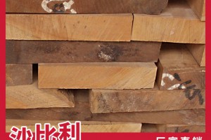 厂家直销 实木沙比利板材 刚果沙比利 沙比利木方沙比利防腐木