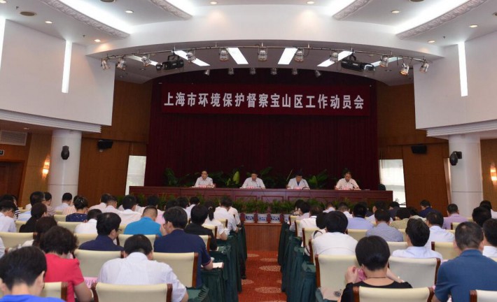 2018年上海市环保第二批督察全面启动