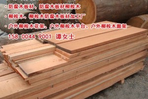 巴劳木生产厂家、巴劳木防腐木、上海巴劳木厂家、上海巴劳木价格图1