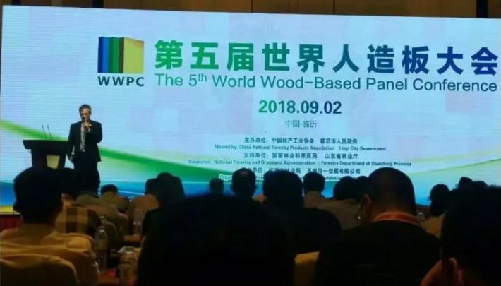 第五届世界人造板大会举行 共谋绿色发展!