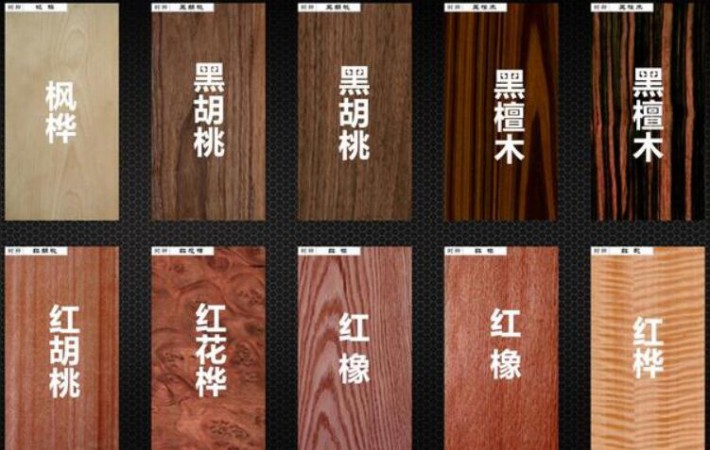 软实木地板材料：水曲柳、桦木