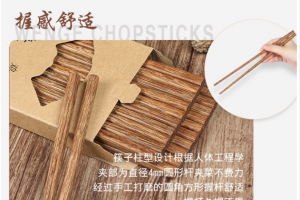 红木筷鸡翅木筷子家用实木高档家庭装无漆无蜡10双套装快子图3